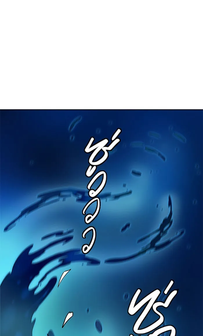 Tower of God ทาวเวอร์ออฟก๊อด หอคอยเทพเจ้า - หน้า 84