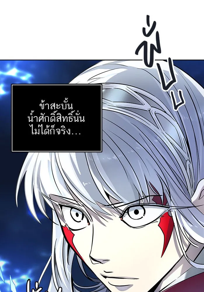 Tower of God ทาวเวอร์ออฟก๊อด หอคอยเทพเจ้า - หน้า 141