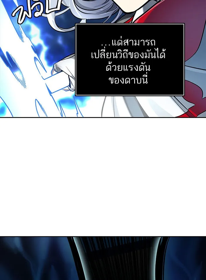 Tower of God ทาวเวอร์ออฟก๊อด หอคอยเทพเจ้า - หน้า 142