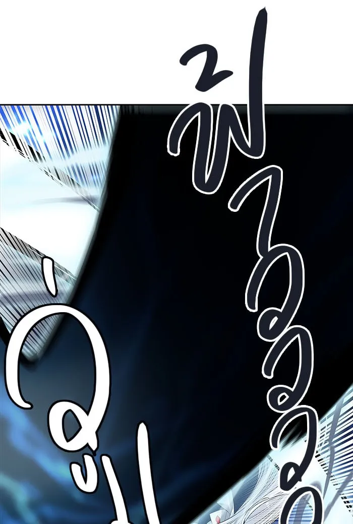 Tower of God ทาวเวอร์ออฟก๊อด หอคอยเทพเจ้า - หน้า 145