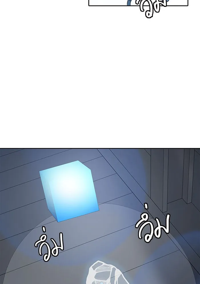 Tower of God ทาวเวอร์ออฟก๊อด หอคอยเทพเจ้า - หน้า 33