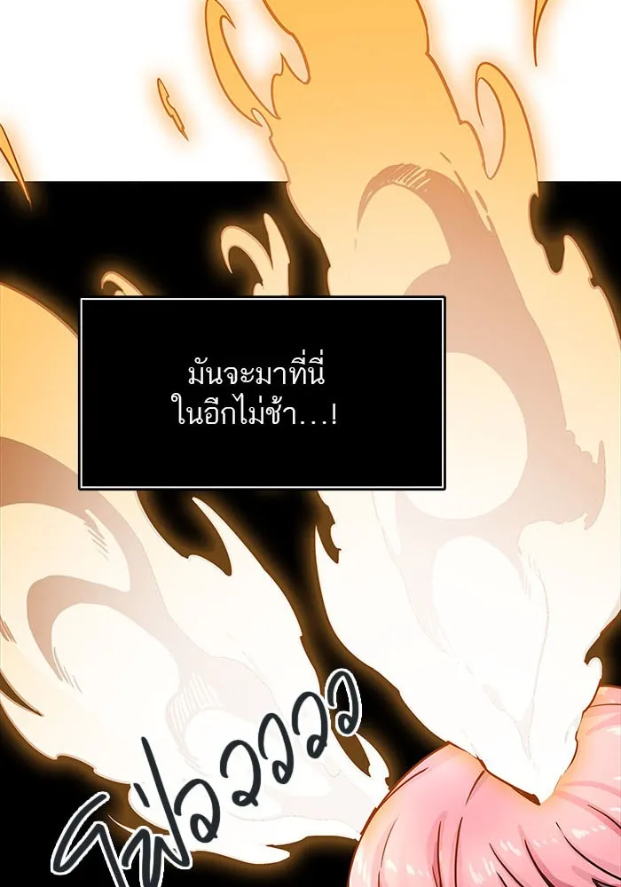 Tower of God ทาวเวอร์ออฟก๊อด หอคอยเทพเจ้า - หน้า 44