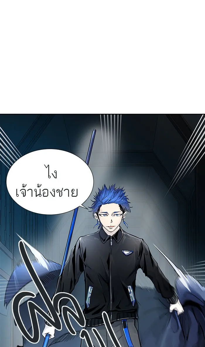 Tower of God ทาวเวอร์ออฟก๊อด หอคอยเทพเจ้า - หน้า 113