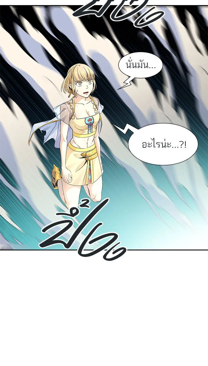 Tower of God ทาวเวอร์ออฟก๊อด หอคอยเทพเจ้า - หน้า 8