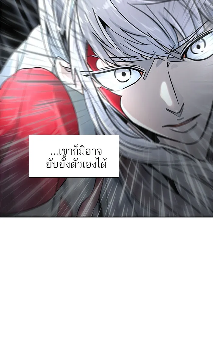 Tower of God ทาวเวอร์ออฟก๊อด หอคอยเทพเจ้า - หน้า 153