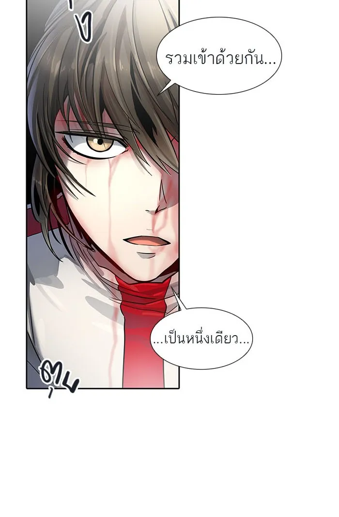 Tower of God ทาวเวอร์ออฟก๊อด หอคอยเทพเจ้า - หน้า 159