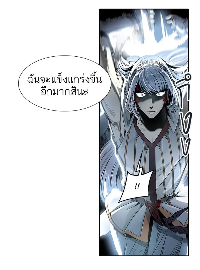 Tower of God ทาวเวอร์ออฟก๊อด หอคอยเทพเจ้า - หน้า 160