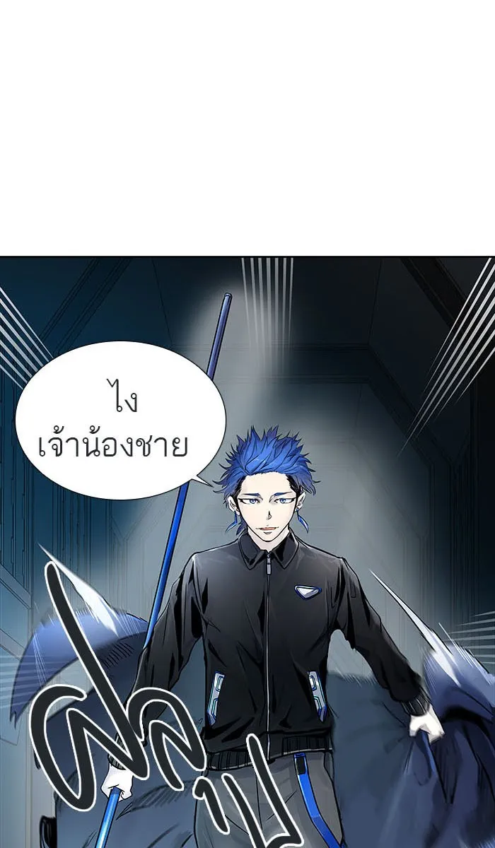 Tower of God ทาวเวอร์ออฟก๊อด หอคอยเทพเจ้า - หน้า 4