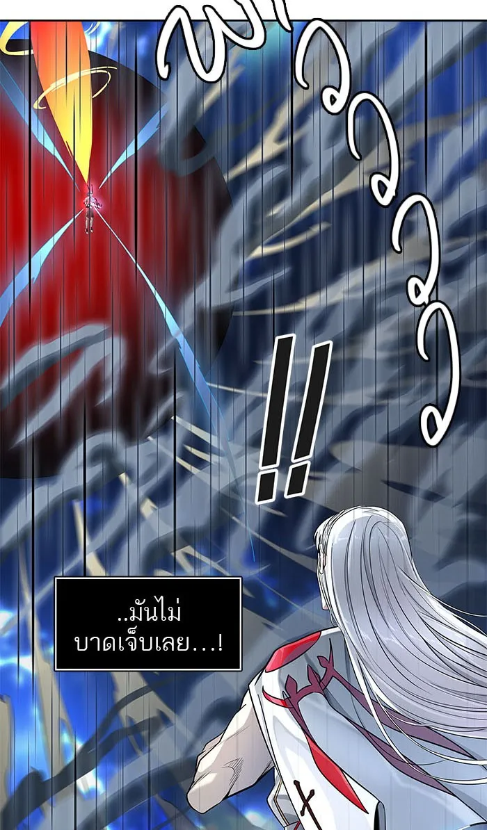 Tower of God ทาวเวอร์ออฟก๊อด หอคอยเทพเจ้า - หน้า 71