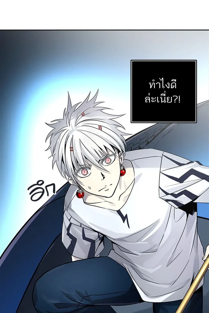 Tower of God ทาวเวอร์ออฟก๊อด หอคอยเทพเจ้า - หน้า 120