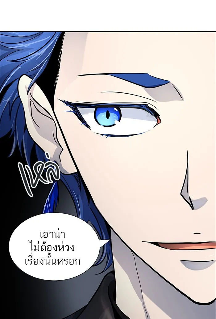 Tower of God ทาวเวอร์ออฟก๊อด หอคอยเทพเจ้า - หน้า 31