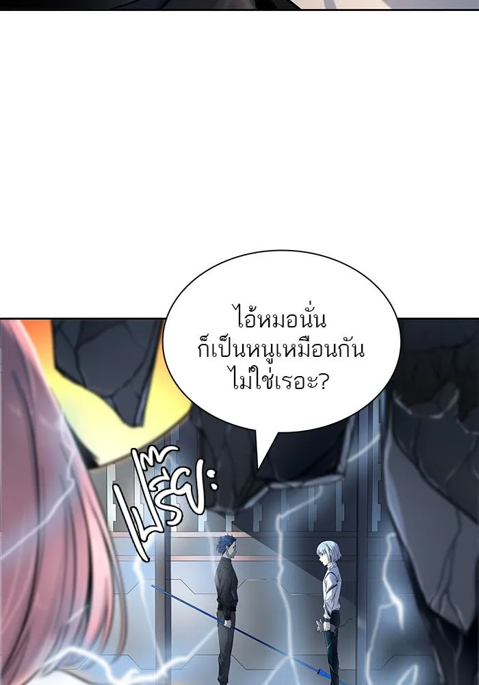 Tower of God ทาวเวอร์ออฟก๊อด หอคอยเทพเจ้า - หน้า 32