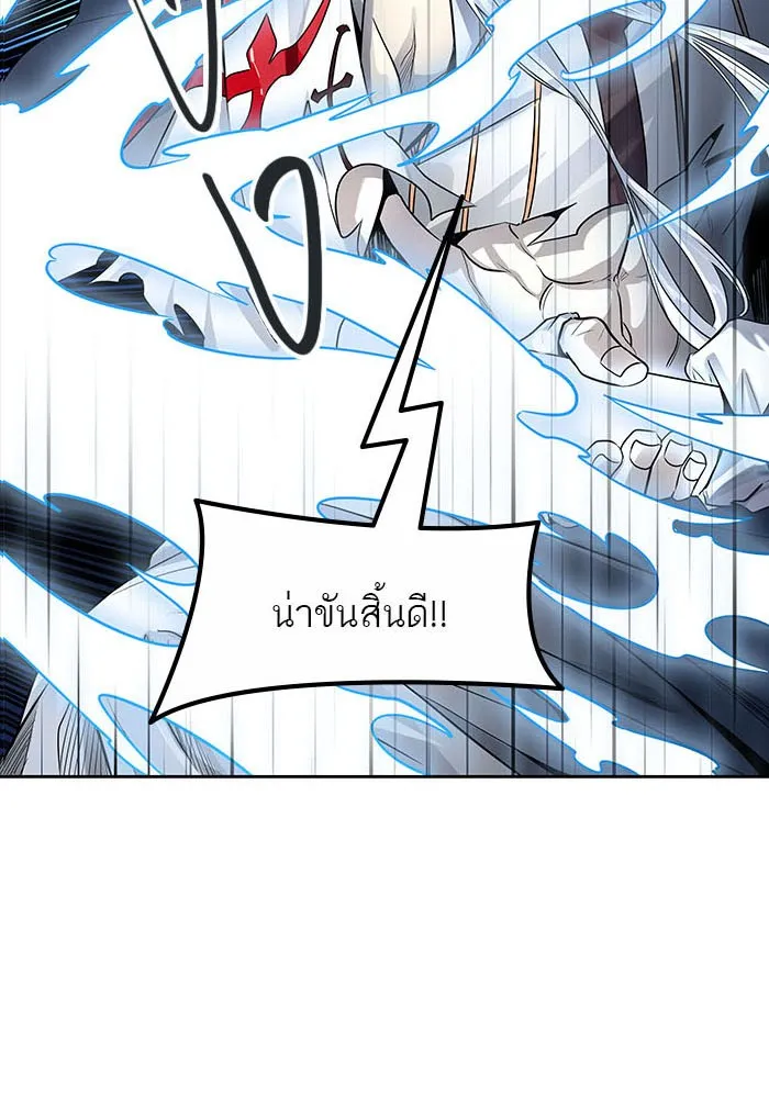 Tower of God ทาวเวอร์ออฟก๊อด หอคอยเทพเจ้า - หน้า 5