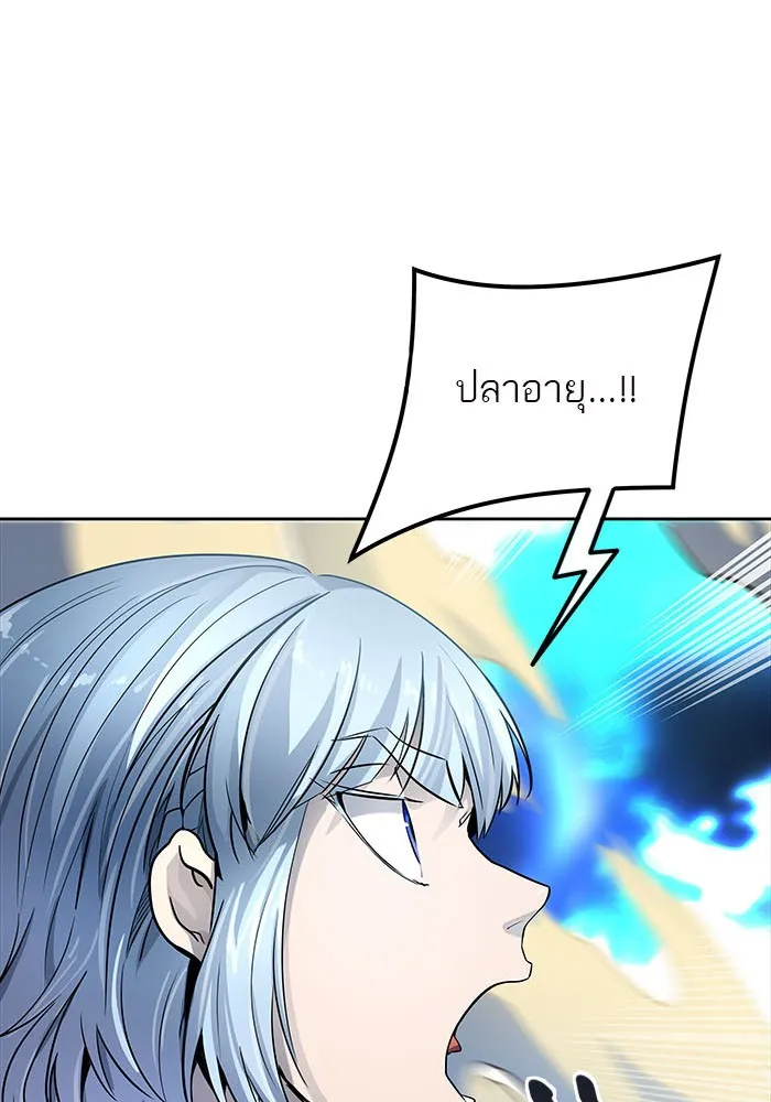 Tower of God ทาวเวอร์ออฟก๊อด หอคอยเทพเจ้า - หน้า 54