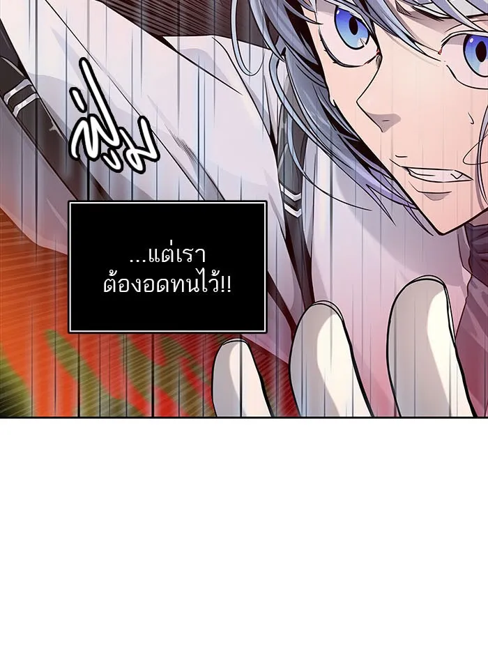 Tower of God ทาวเวอร์ออฟก๊อด หอคอยเทพเจ้า - หน้า 68