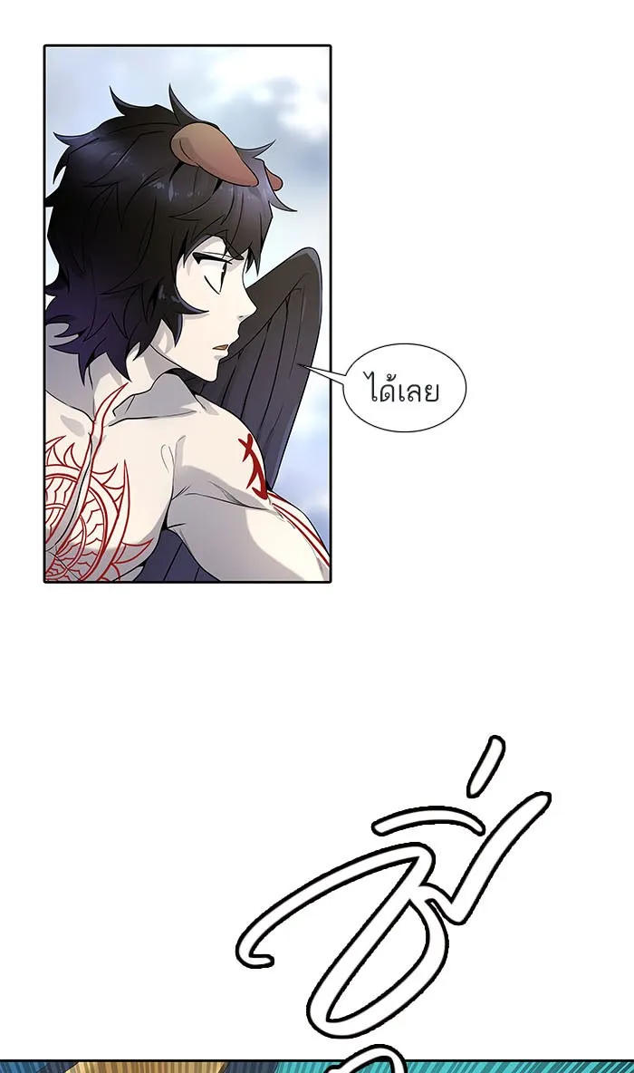 Tower of God ทาวเวอร์ออฟก๊อด หอคอยเทพเจ้า - หน้า 140