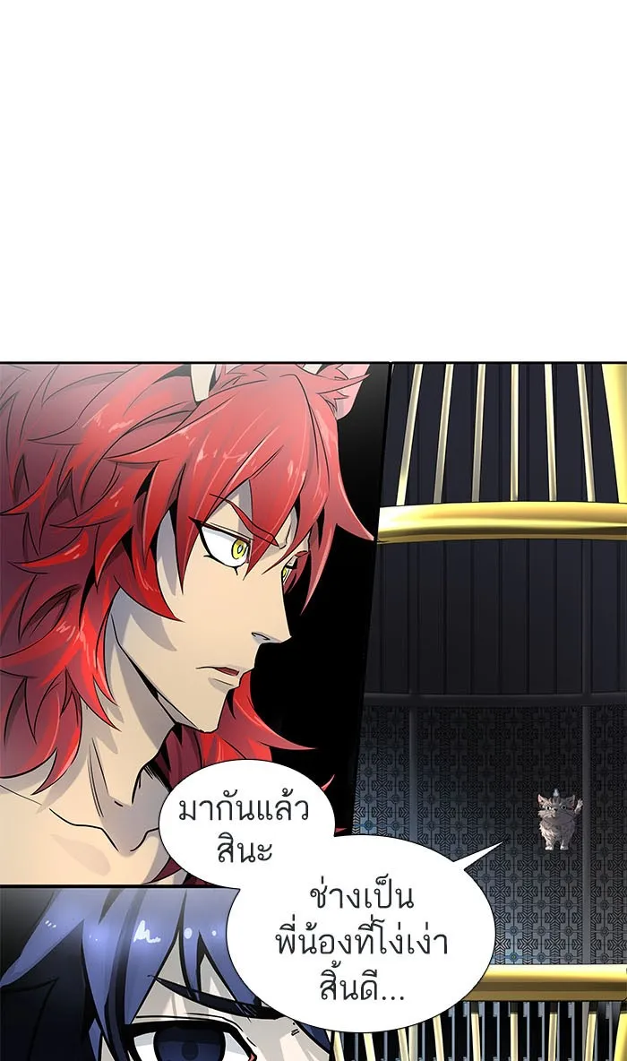 Tower of God ทาวเวอร์ออฟก๊อด หอคอยเทพเจ้า - หน้า 152