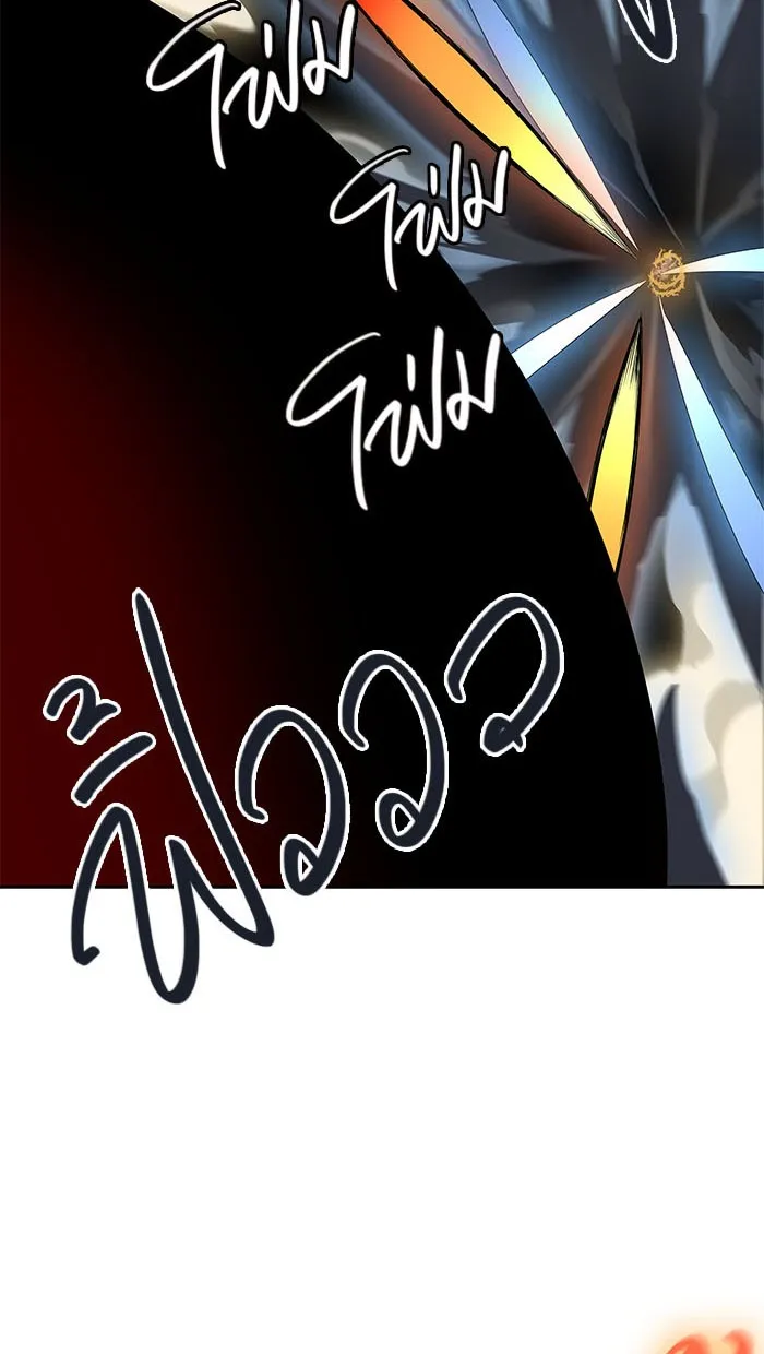 Tower of God ทาวเวอร์ออฟก๊อด หอคอยเทพเจ้า - หน้า 30