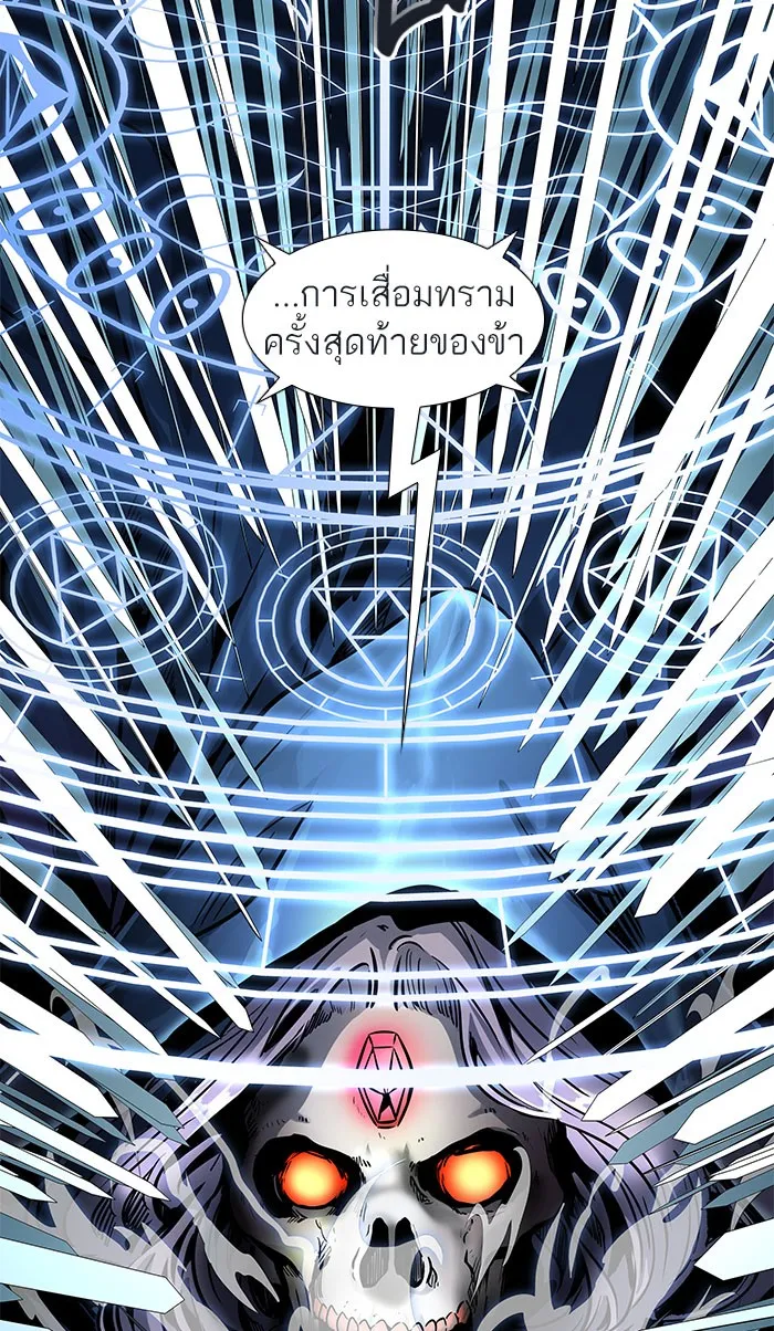 Tower of God ทาวเวอร์ออฟก๊อด หอคอยเทพเจ้า - หน้า 55