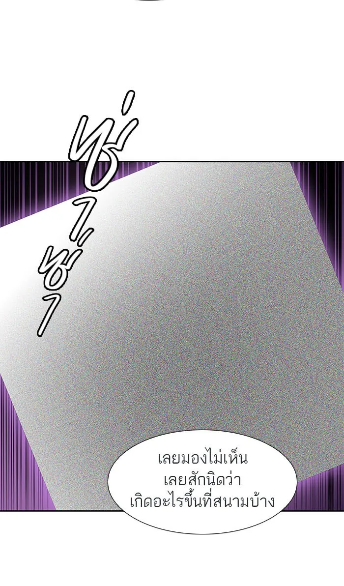 Tower of God ทาวเวอร์ออฟก๊อด หอคอยเทพเจ้า - หน้า 1