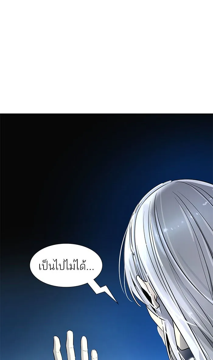 Tower of God ทาวเวอร์ออฟก๊อด หอคอยเทพเจ้า - หน้า 58