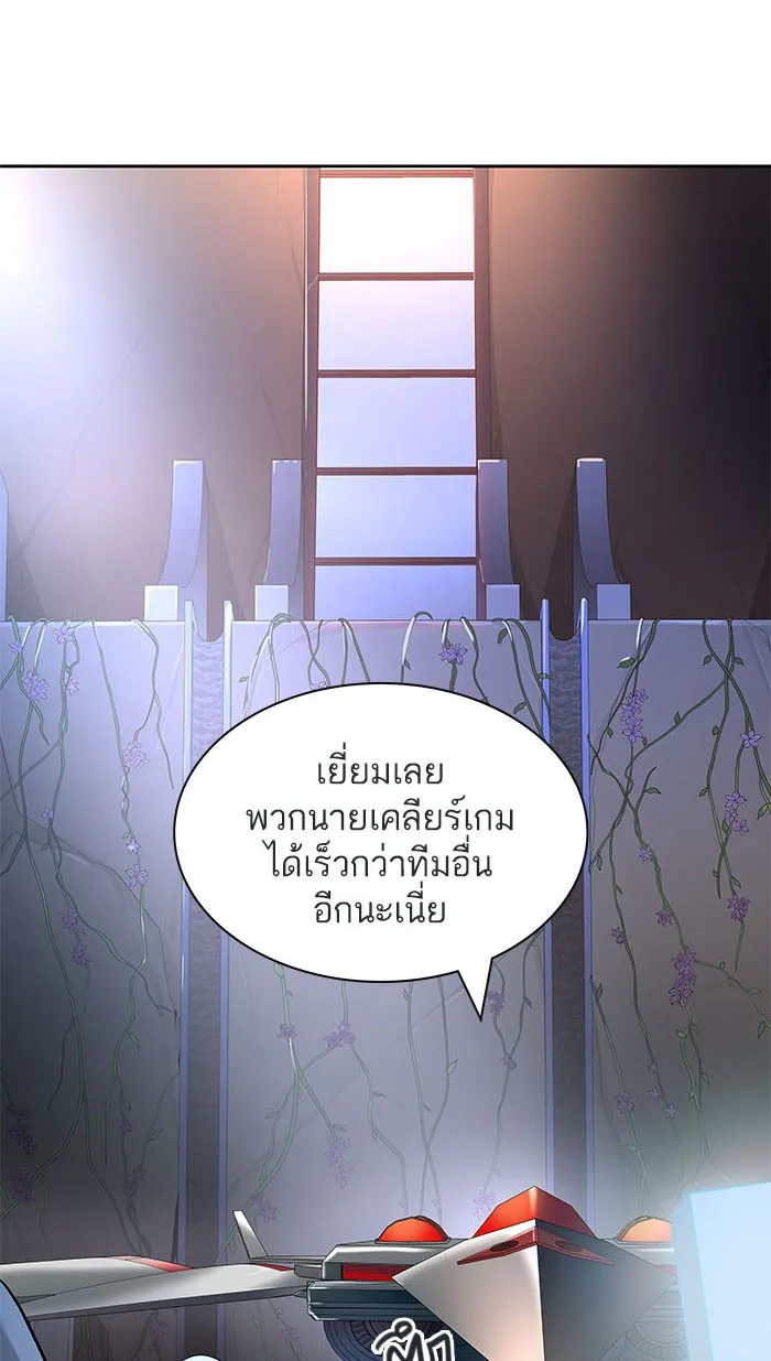 Tower of God ทาวเวอร์ออฟก๊อด หอคอยเทพเจ้า - หน้า 116