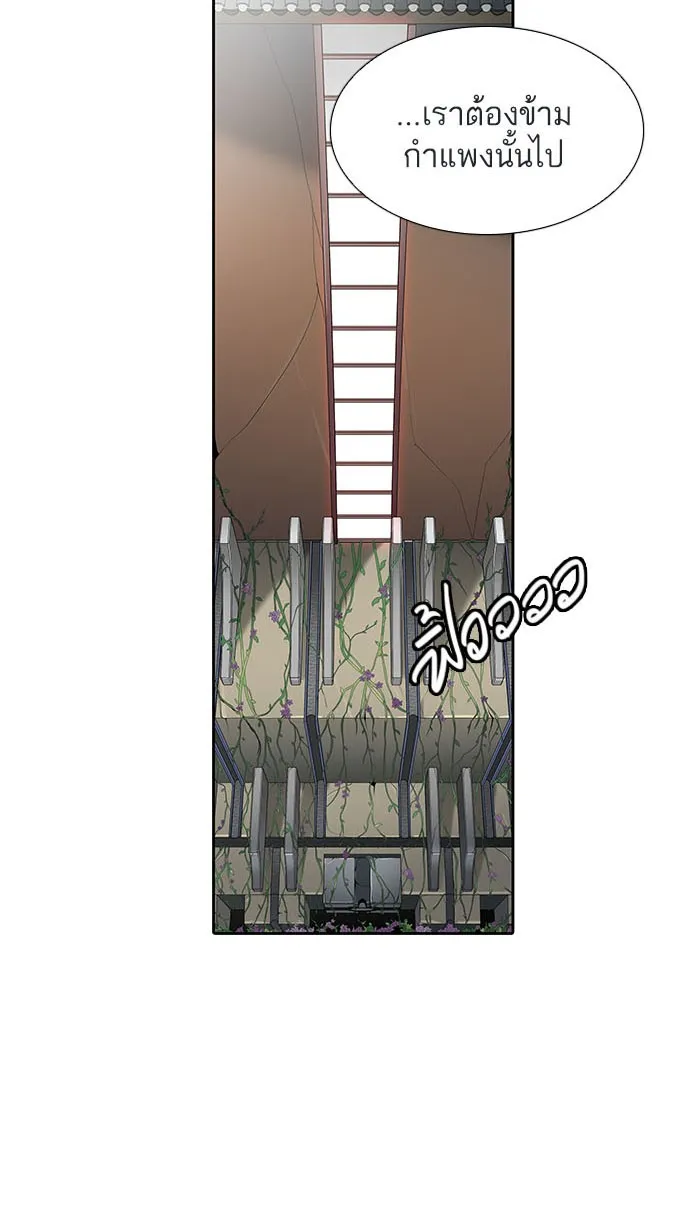 Tower of God ทาวเวอร์ออฟก๊อด หอคอยเทพเจ้า - หน้า 124