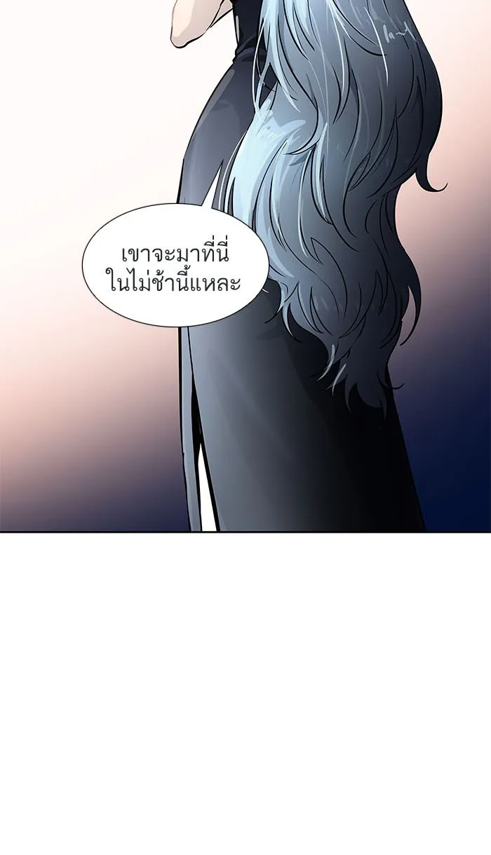 Tower of God ทาวเวอร์ออฟก๊อด หอคอยเทพเจ้า - หน้า 128