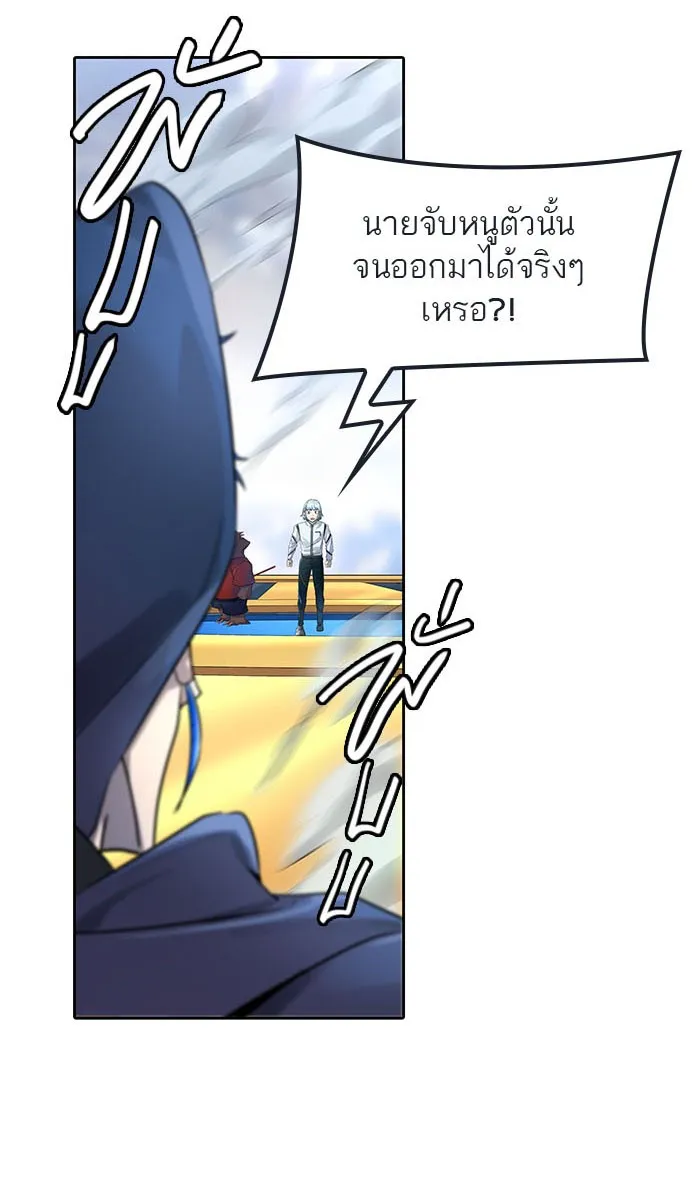 Tower of God ทาวเวอร์ออฟก๊อด หอคอยเทพเจ้า - หน้า 63