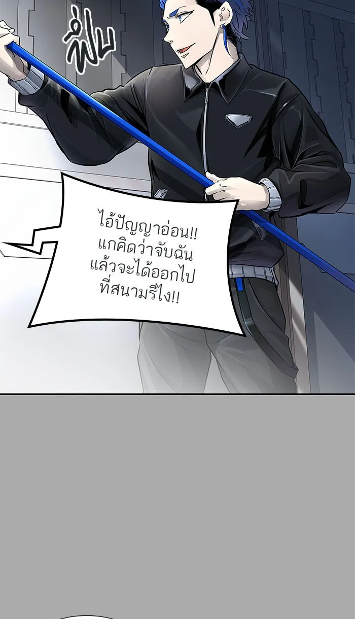 Tower of God ทาวเวอร์ออฟก๊อด หอคอยเทพเจ้า - หน้า 70