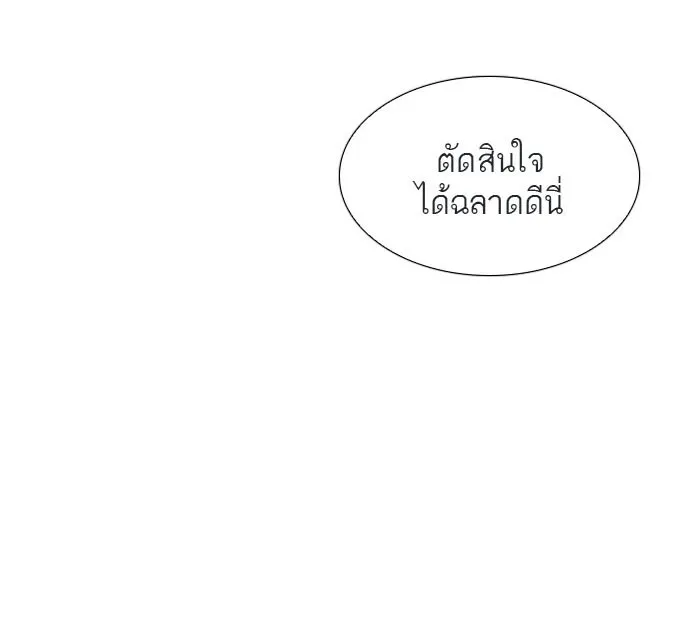 Tower of God ทาวเวอร์ออฟก๊อด หอคอยเทพเจ้า - หน้า 98