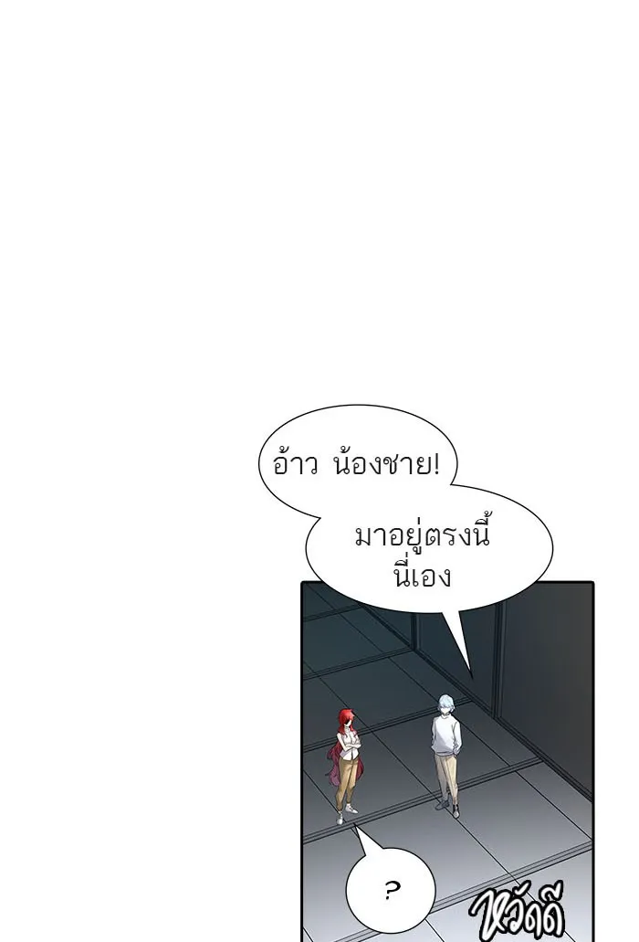 Tower of God ทาวเวอร์ออฟก๊อด หอคอยเทพเจ้า - หน้า 51