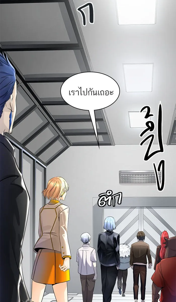 Tower of God ทาวเวอร์ออฟก๊อด หอคอยเทพเจ้า - หน้า 124