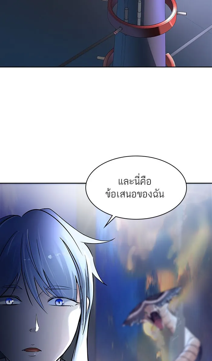 Tower of God ทาวเวอร์ออฟก๊อด หอคอยเทพเจ้า - หน้า 29