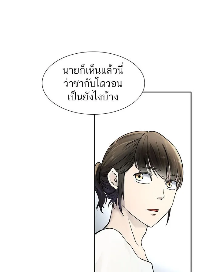 Tower of God ทาวเวอร์ออฟก๊อด หอคอยเทพเจ้า - หน้า 48