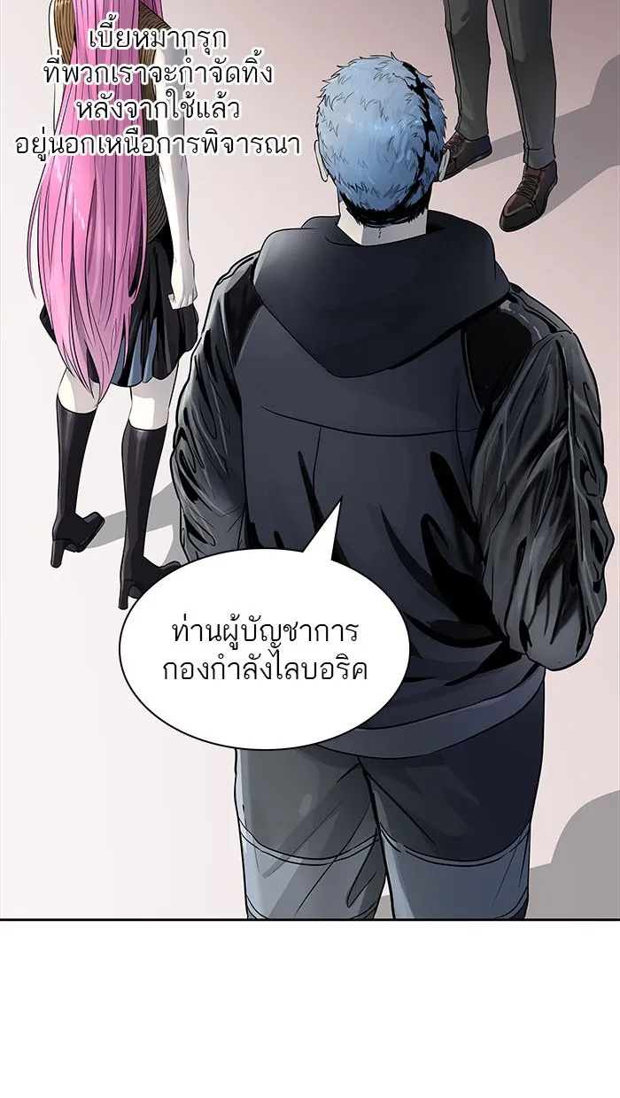 Tower of God ทาวเวอร์ออฟก๊อด หอคอยเทพเจ้า - หน้า 94