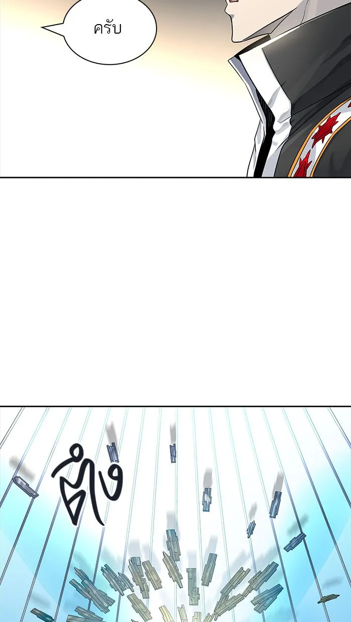 Tower of God ทาวเวอร์ออฟก๊อด หอคอยเทพเจ้า - หน้า 99