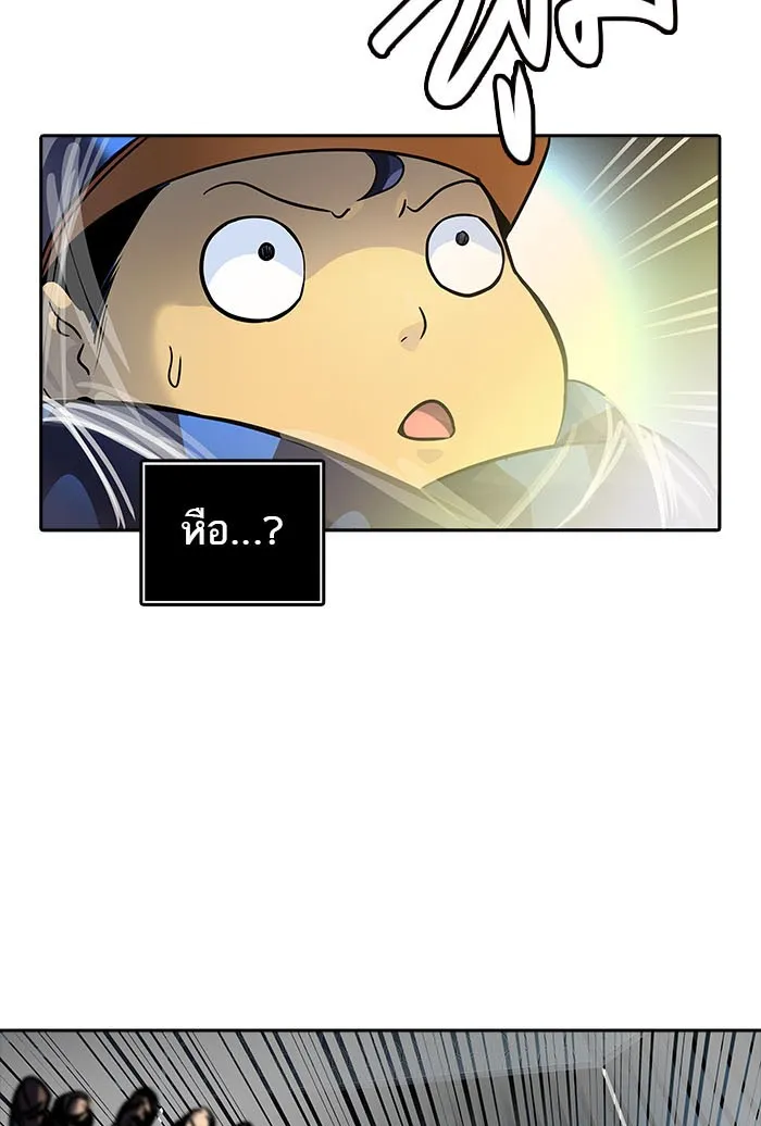 Tower of God ทาวเวอร์ออฟก๊อด หอคอยเทพเจ้า - หน้า 126