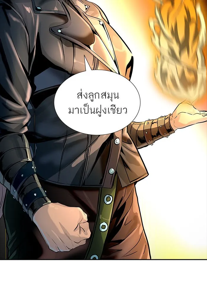 Tower of God ทาวเวอร์ออฟก๊อด หอคอยเทพเจ้า - หน้า 55