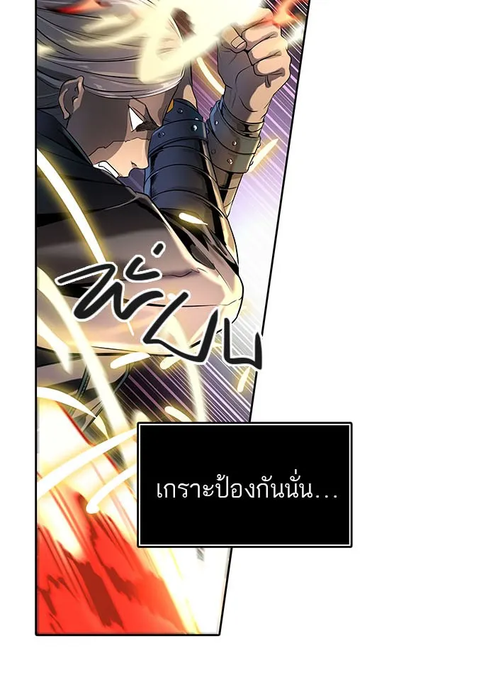 Tower of God ทาวเวอร์ออฟก๊อด หอคอยเทพเจ้า - หน้า 147