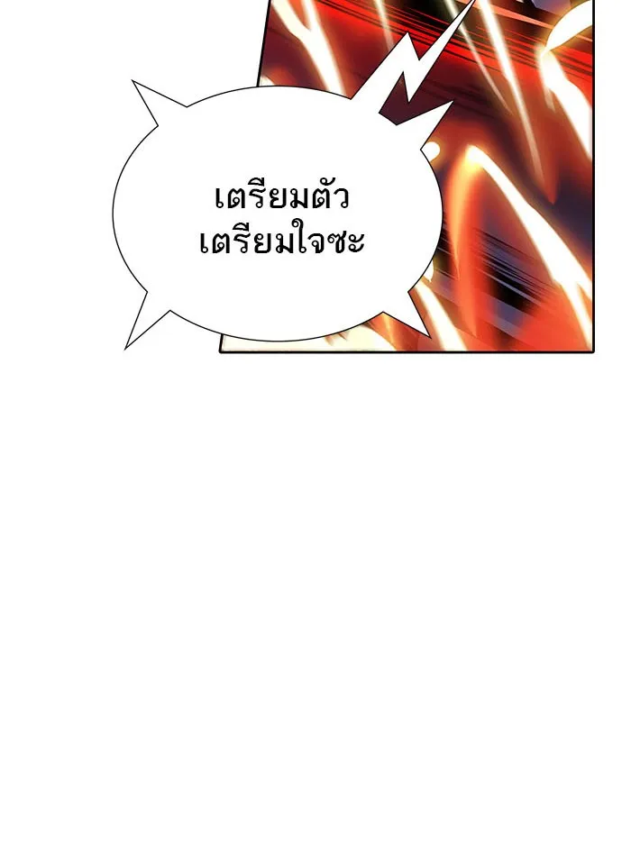 Tower of God ทาวเวอร์ออฟก๊อด หอคอยเทพเจ้า - หน้า 149