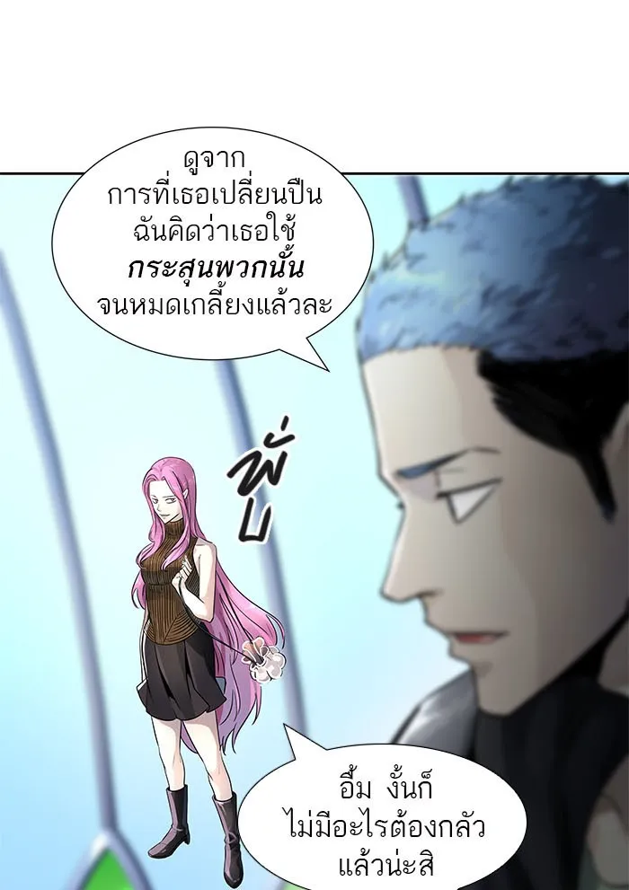 Tower of God ทาวเวอร์ออฟก๊อด หอคอยเทพเจ้า - หน้า 51