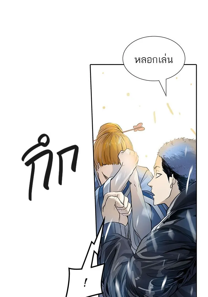 Tower of God ทาวเวอร์ออฟก๊อด หอคอยเทพเจ้า - หน้า 65