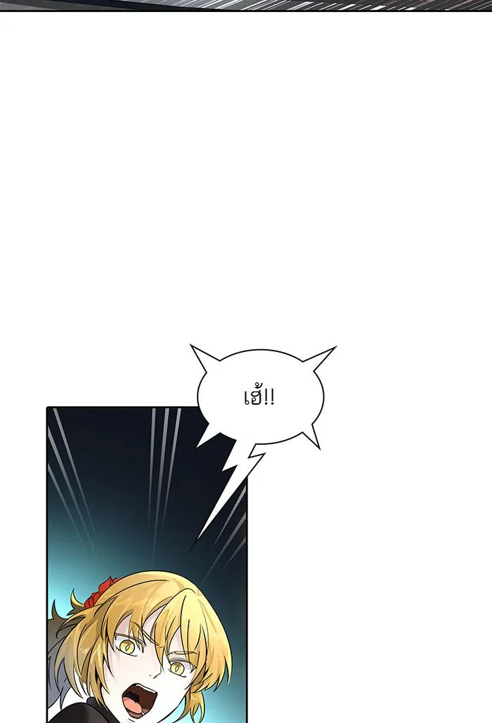 Tower of God ทาวเวอร์ออฟก๊อด หอคอยเทพเจ้า - หน้า 77