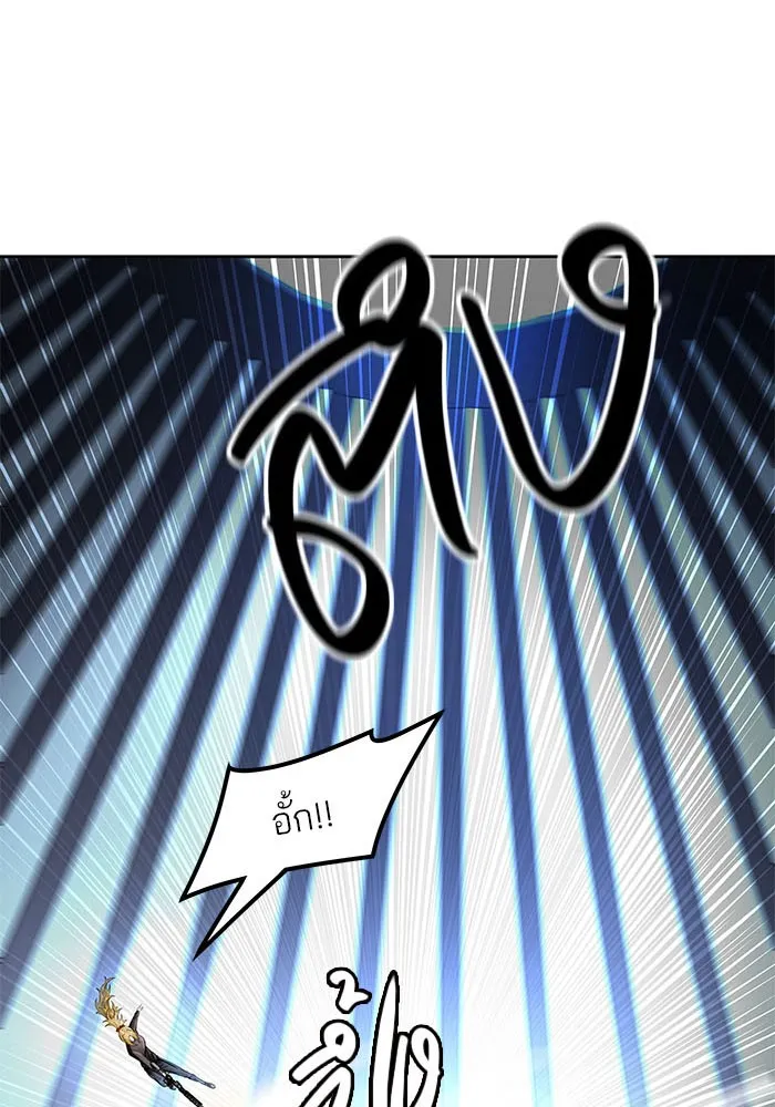 Tower of God ทาวเวอร์ออฟก๊อด หอคอยเทพเจ้า - หน้า 80