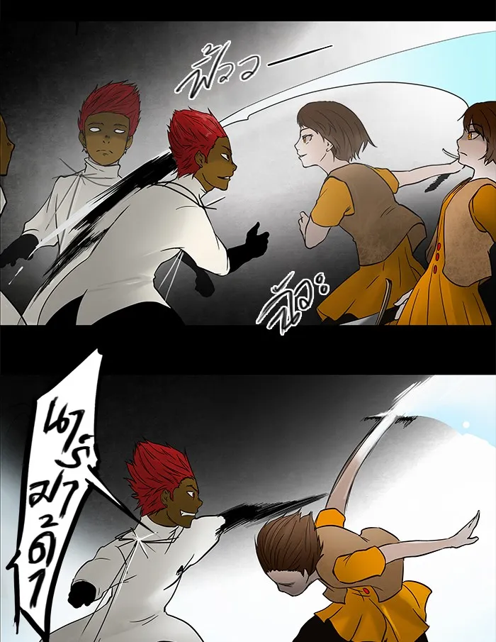 Tower of God ทาวเวอร์ออฟก๊อด หอคอยเทพเจ้า - หน้า 1