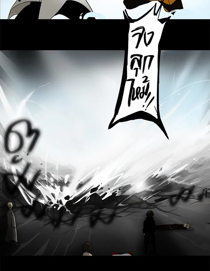 Tower of God ทาวเวอร์ออฟก๊อด หอคอยเทพเจ้า - หน้า 2