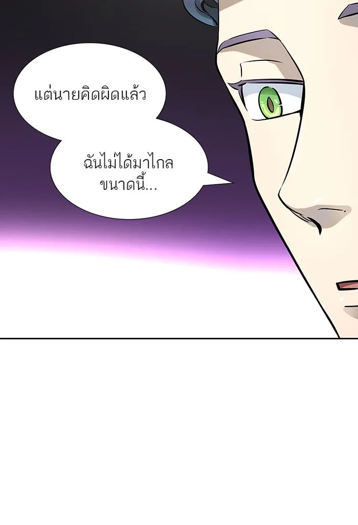 Tower of God ทาวเวอร์ออฟก๊อด หอคอยเทพเจ้า - หน้า 107