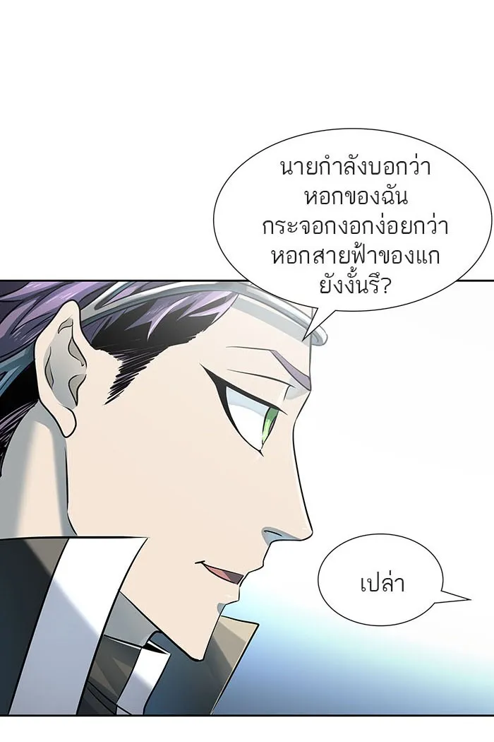 Tower of God ทาวเวอร์ออฟก๊อด หอคอยเทพเจ้า - หน้า 125