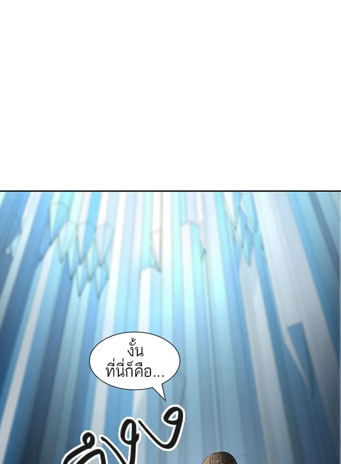 Tower of God ทาวเวอร์ออฟก๊อด หอคอยเทพเจ้า - หน้า 146